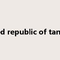 United republic of tanzania是什么意思