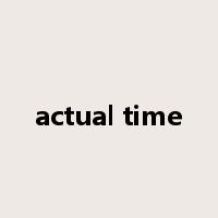 actual time是什么意思