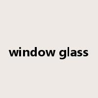 window glass是什么意思