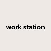 work station是什么意思