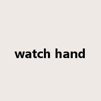 watch hand是什么意思