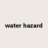 water hazard是什么意思