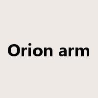 Orion arm是什么意思