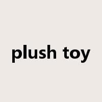 plush toy是什么意思