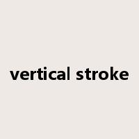 vertical stroke是什么意思