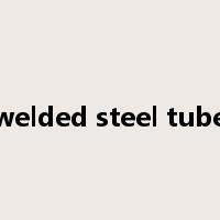 welded steel tube是什么意思