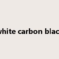 white carbon black是什么意思