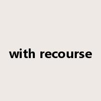 with recourse是什么意思