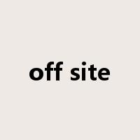 off site是什么意思