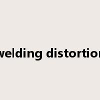 welding distortion是什么意思