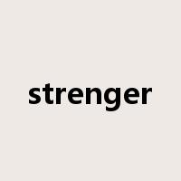 strenger是什么意思