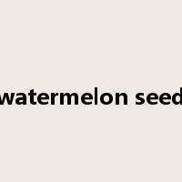 watermelon seed是什么意思