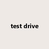 test drive是什么意思