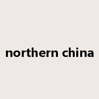 northern china是什么意思