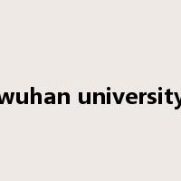 wuhan university是什么意思