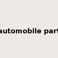 automobile part是什么意思