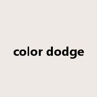 color dodge是什么意思