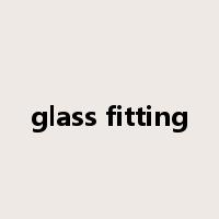 glass fitting是什么意思