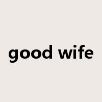 good wife是什么意思