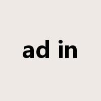 ad in是什么意思