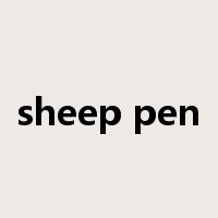 sheep pen是什么意思