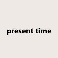 present time是什么意思