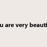 You are very beautiful是什么意思