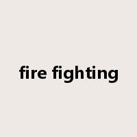 fire fighting是什么意思