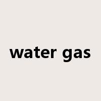 water gas是什么意思