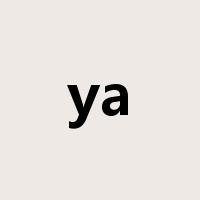 ya是什么意思