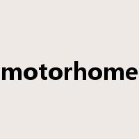 motorhome是什么意思