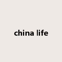 china life是什么意思
