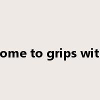 come to grips with是什么意思