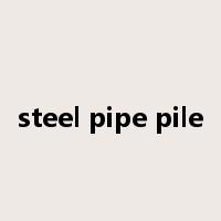 steel pipe pile是什么意思