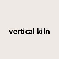 vertical kiln是什么意思