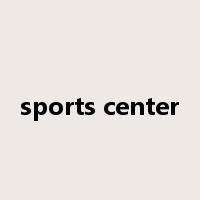 sports center是什么意思
