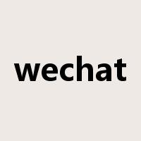 wechat是什么意思