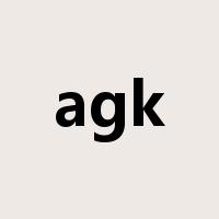agk是什么意思