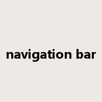 navigation bar是什么意思
