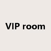 VIP room是什么意思