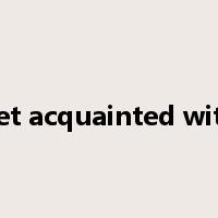 get acquainted with是什么意思