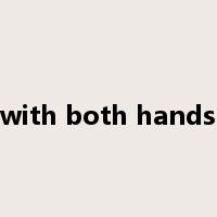 with both hands是什么意思