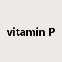 vitamin P是什么意思