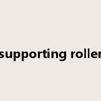 supporting roller是什么意思