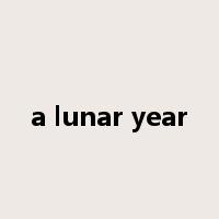 a lunar year是什么意思