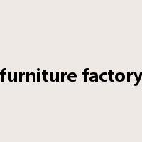 furniture factory是什么意思