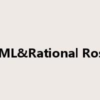 UML&Rational Rose是什么意思
