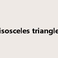 isosceles triangle是什么意思
