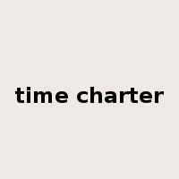 time charter是什么意思