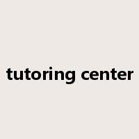 tutoring center是什么意思